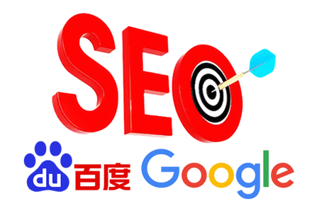 seo推广是什么